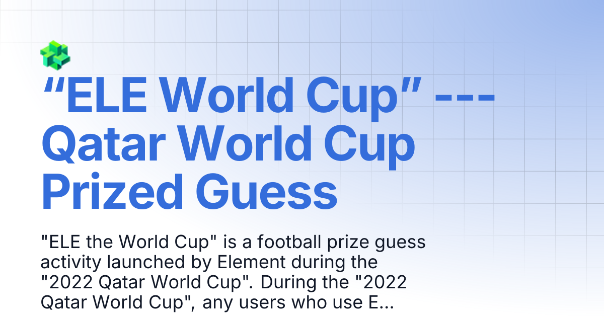 “ELE World Cup” ---Qatar World Cup Prized Guess | Welcome to Element